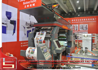 Máquina de Flexo de la alta precisión con el control del microordenador, 80m/min